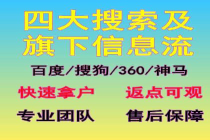 百度竞价广告投放策略及成功盈利案例